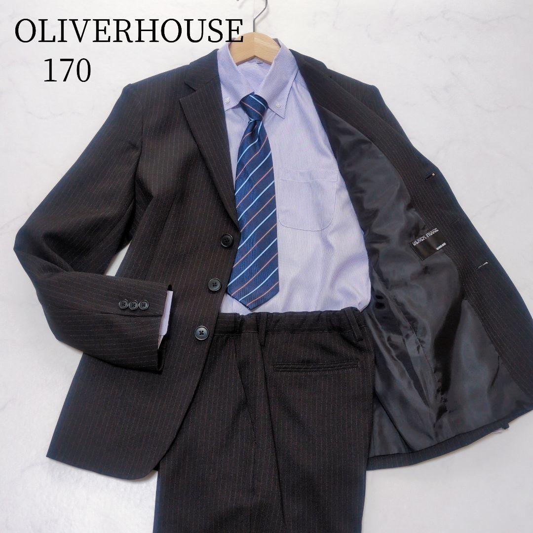 OLIVER HOUSE✨️男子フォーマルスーツ 170cm 美スタイル 卒服❁