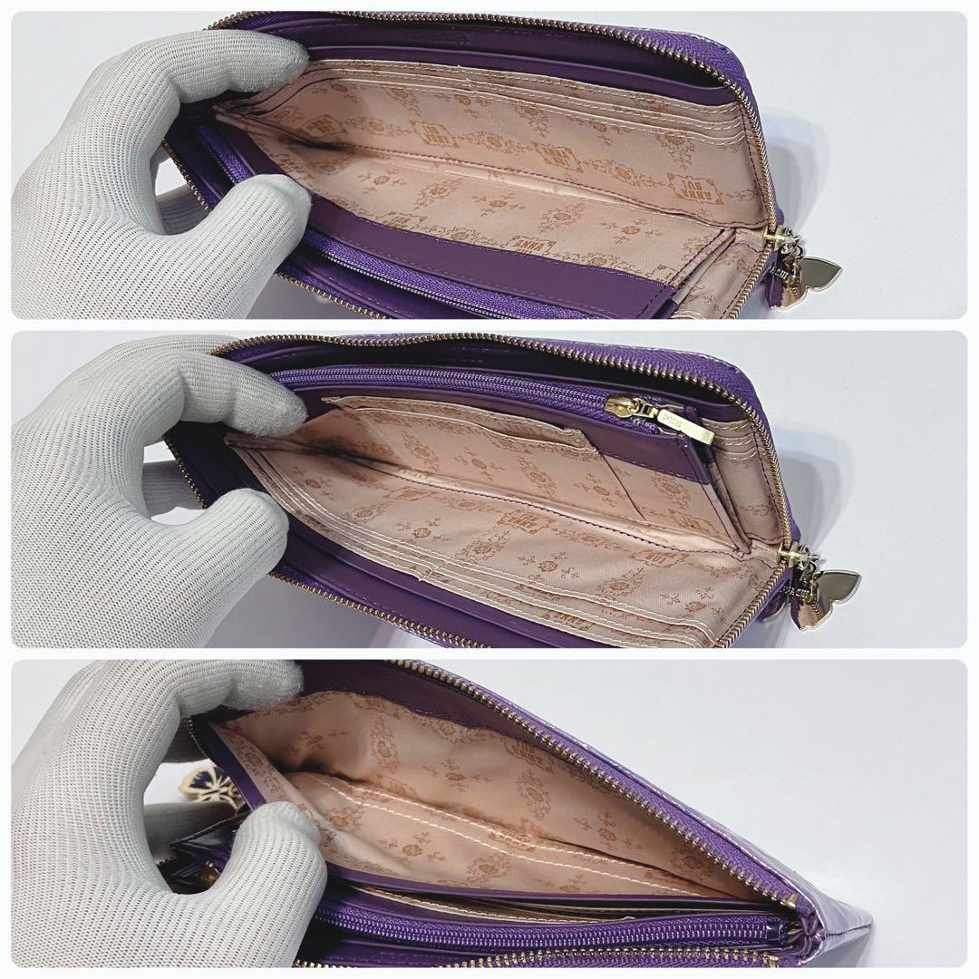 ANNA SUI ローズハート バタフライ L字ファスナー 長財布 ラベンダー