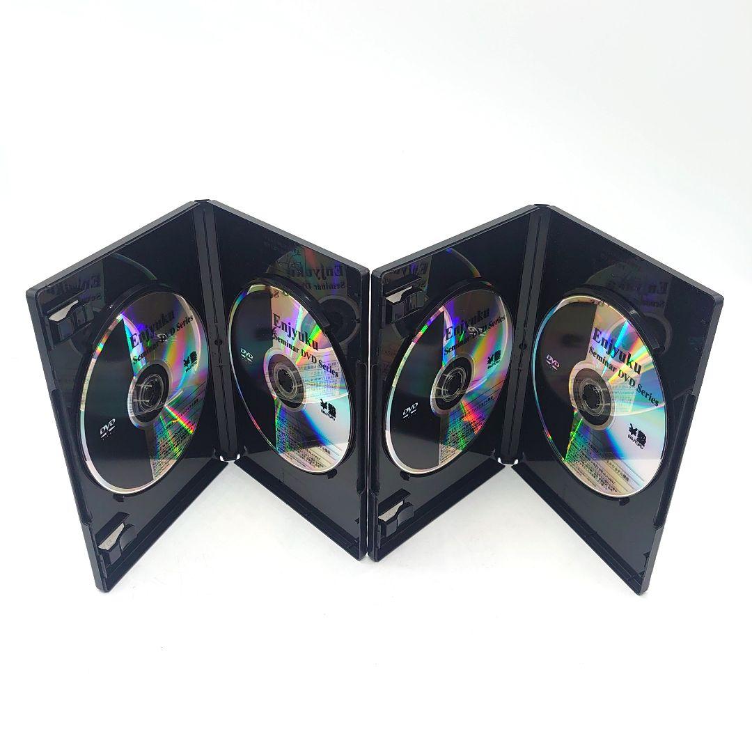 夕凪式イベント投資法 プロフェッショナル講座 DVD 全5巻セット