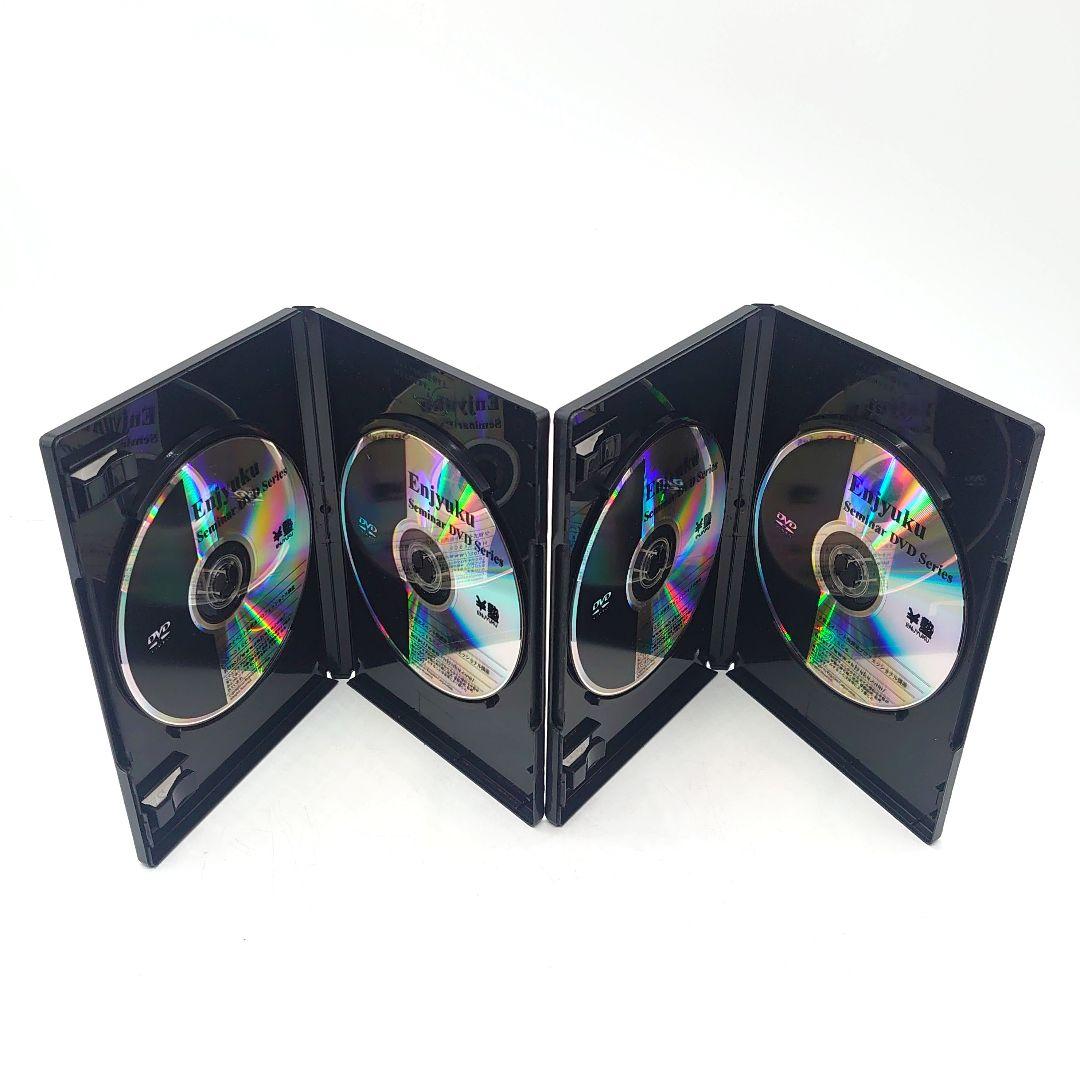 夕凪式イベント投資法 プロフェッショナル講座 DVD 全5巻セット