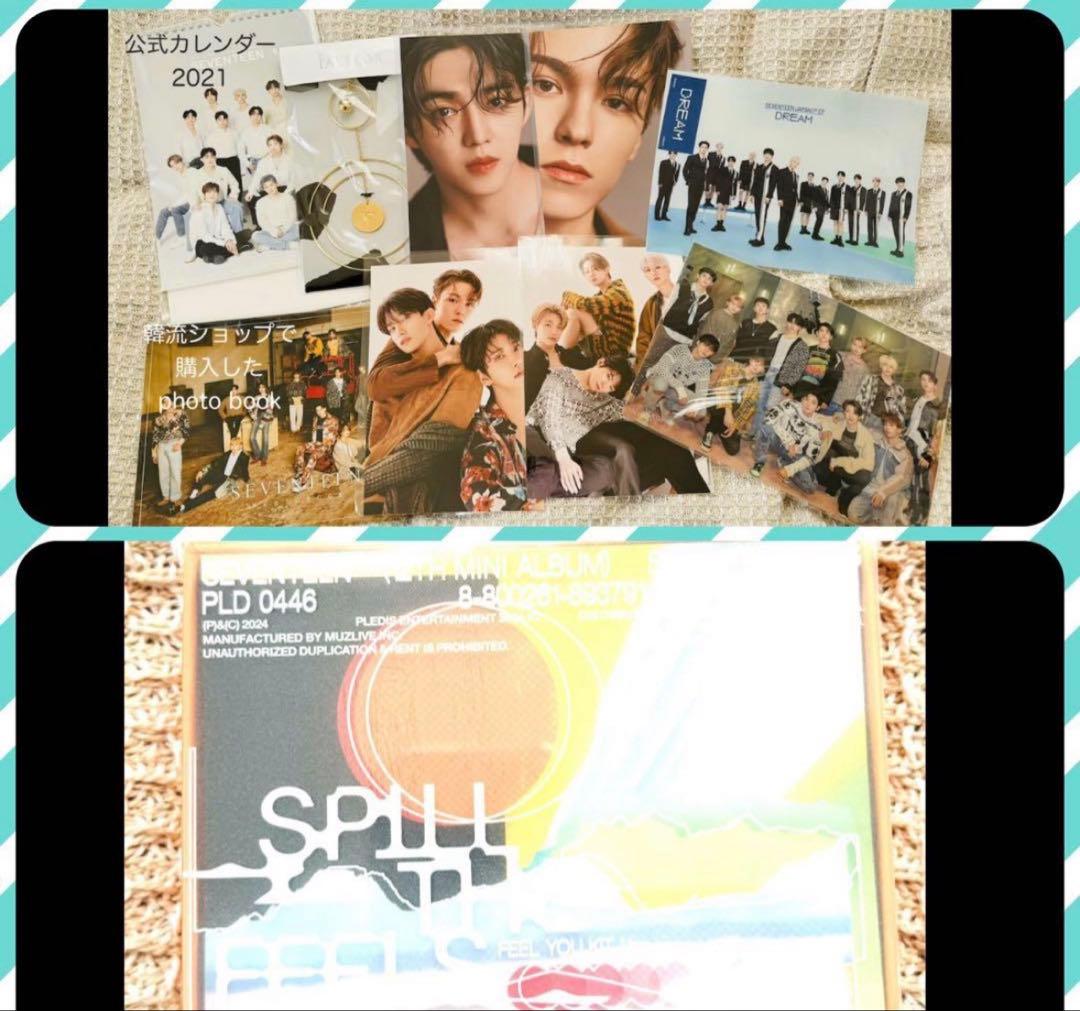 SEVENTEEN CD アルバム トレカ等まとめ売り