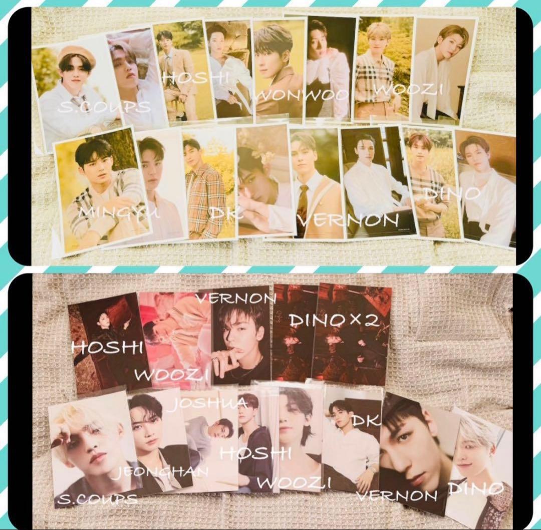 SEVENTEEN CD アルバム トレカ等まとめ売り