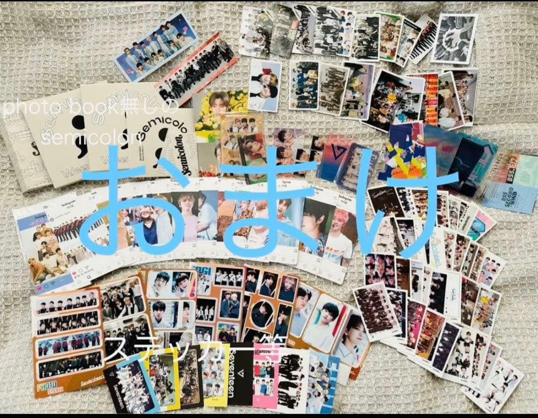 SEVENTEEN CD アルバム トレカ等まとめ売り