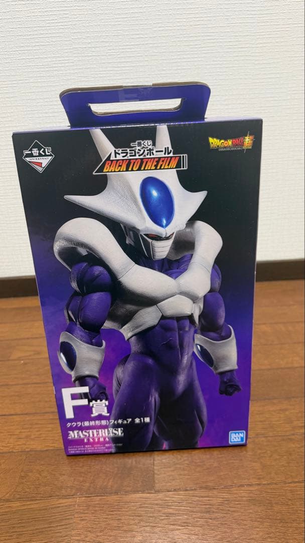 ドラゴンボール 一番くじ　クウラ（最終形態）　 F賞