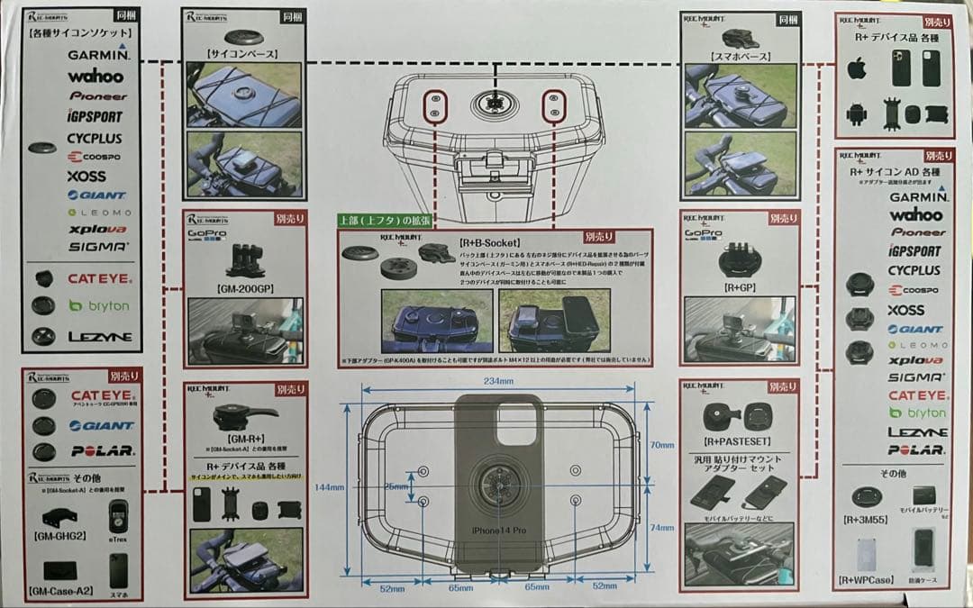 [レックマウントプラス] ライド オン バッグ (ブラック)セット