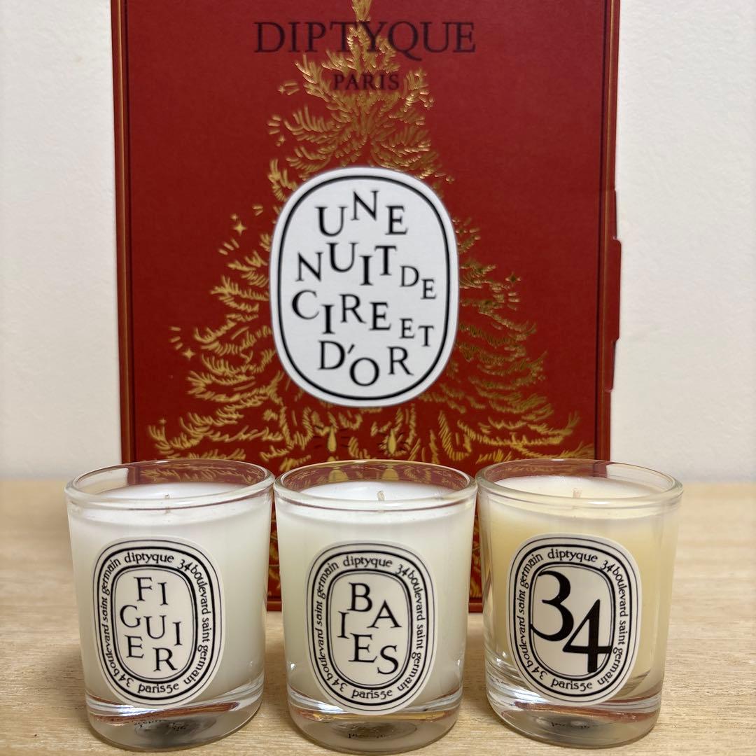 DIPTYQUE ミニキャンドルセット