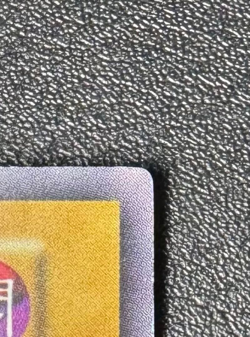 レッドアイズブラックドラゴン/ドラゴン族/ 遊戯王/初期ウルトラレア