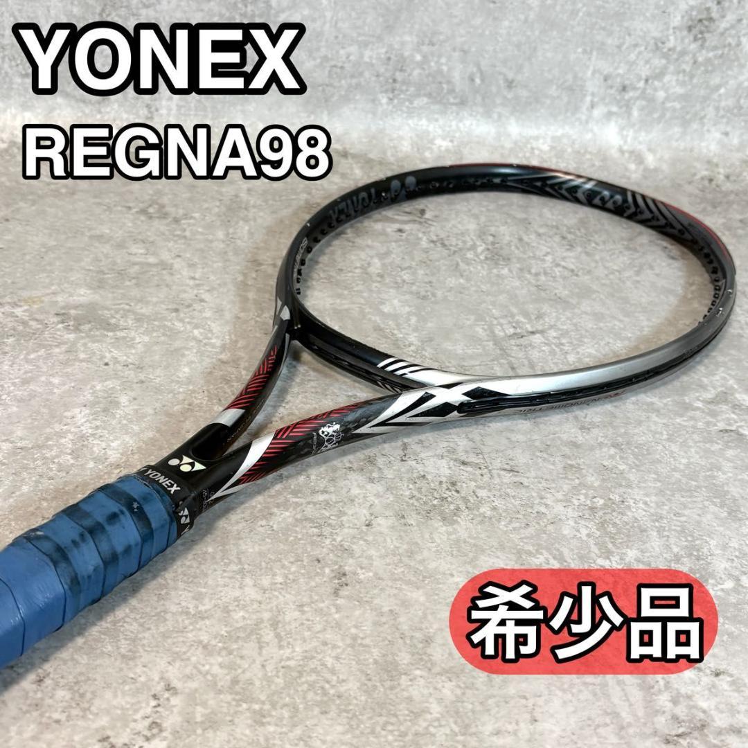 【希少品】ヨネックス REGNA 98 2014年モデル G2 テニスラケット