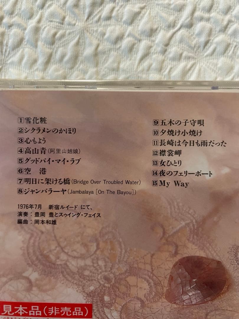 鄧麗君テレサ・テン 「at ルイード 」3回忌メモリアル盤/未開封、見本盤