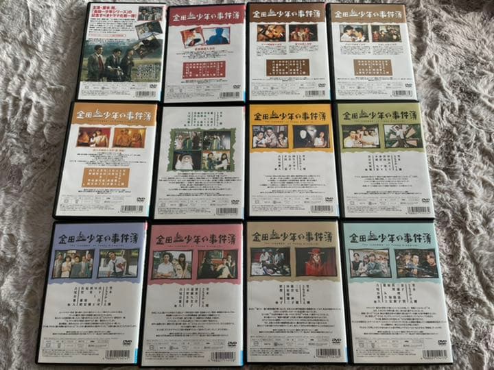 金田一少年の事件簿 DVD 12巻セット