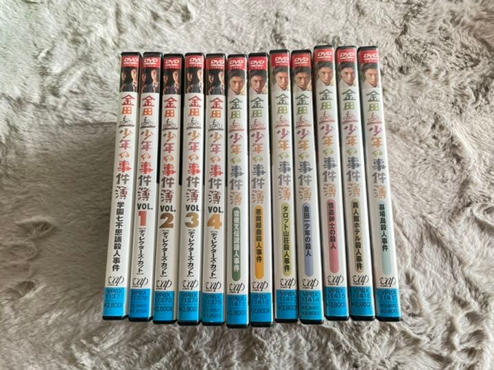 金田一少年の事件簿 DVD 12巻セット