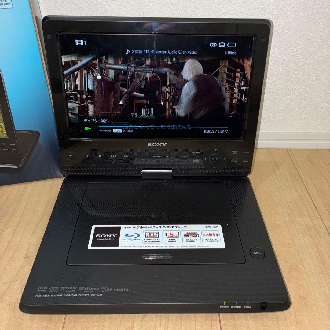 Sony ポータブルブルーレイプレーヤーBDP-SX1美品　数回のみの使用