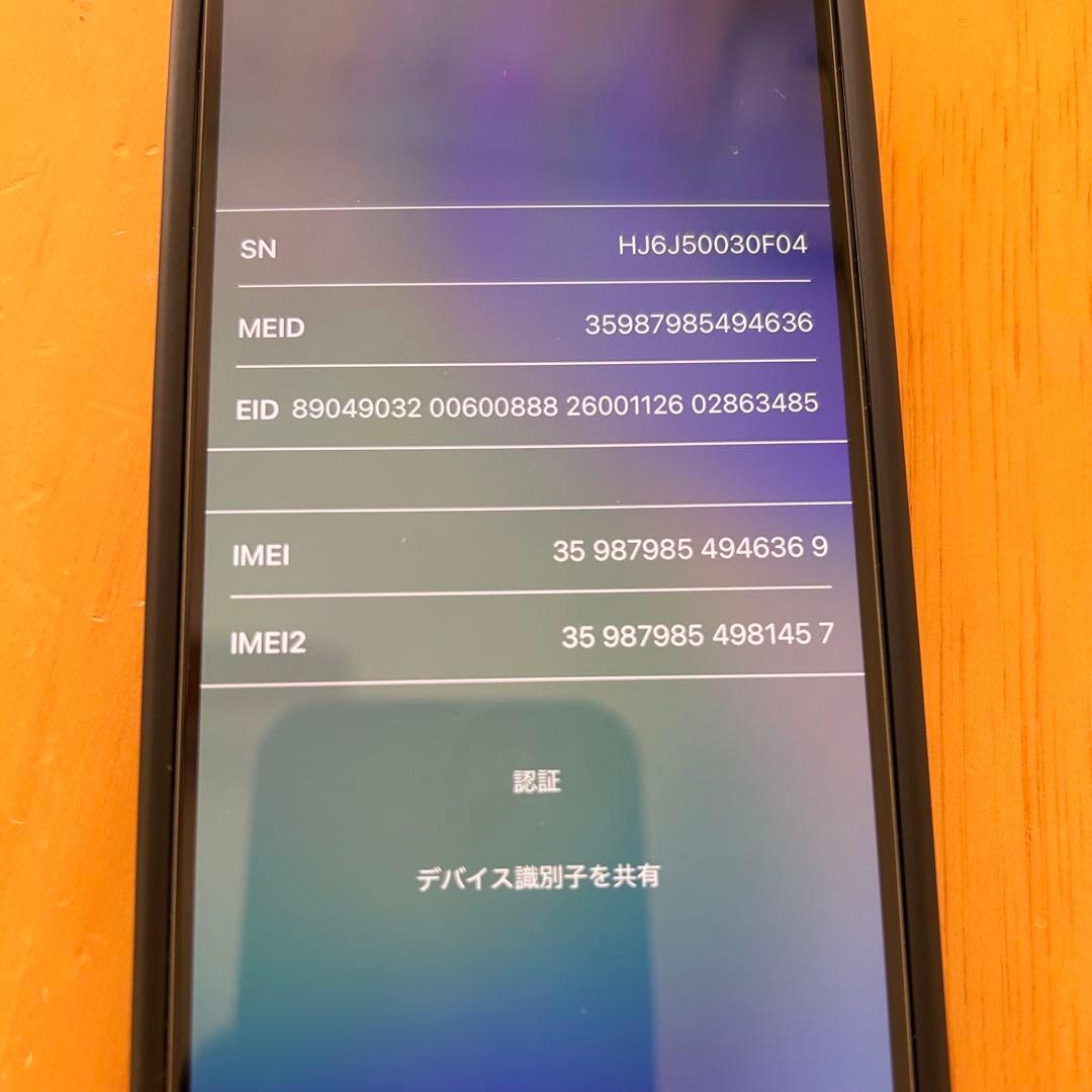 moshi様　iphone12 64GB グリーン 84%