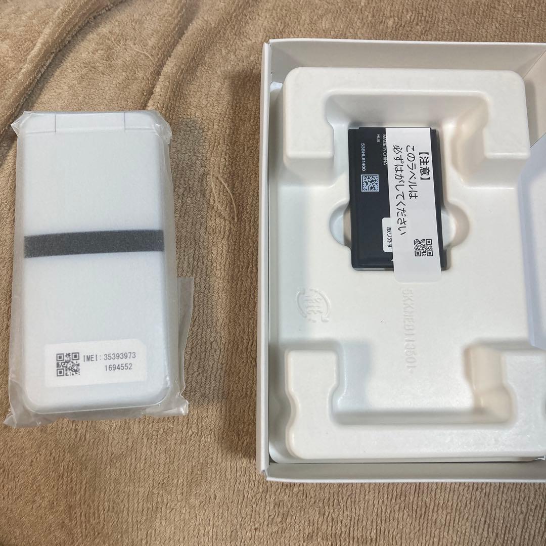 【新品未使用品】ガラホdocomo DIGNOケータイ KY-42C ホワイト白