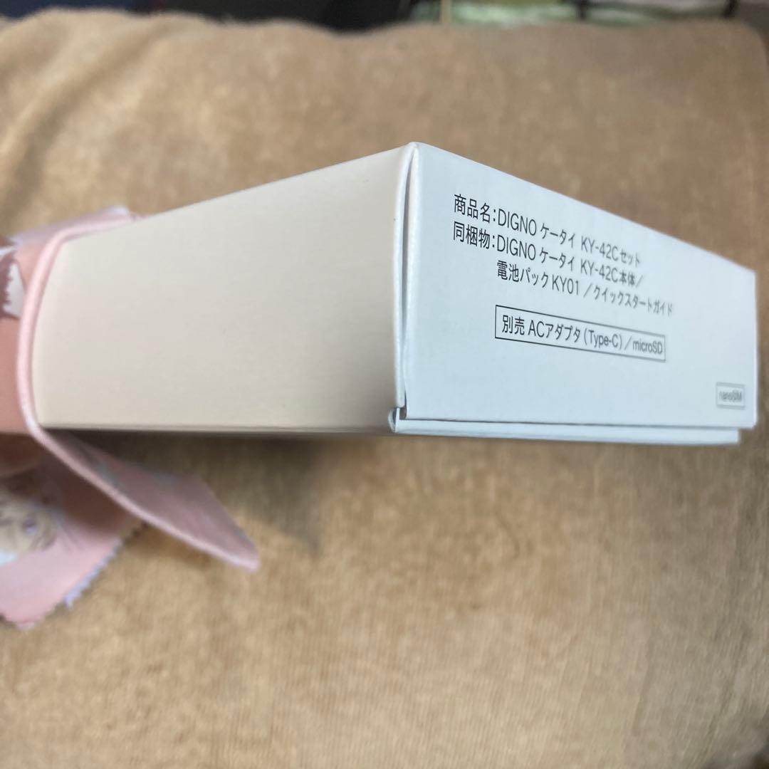 【新品未使用品】ガラホdocomo DIGNOケータイ KY-42C ホワイト白