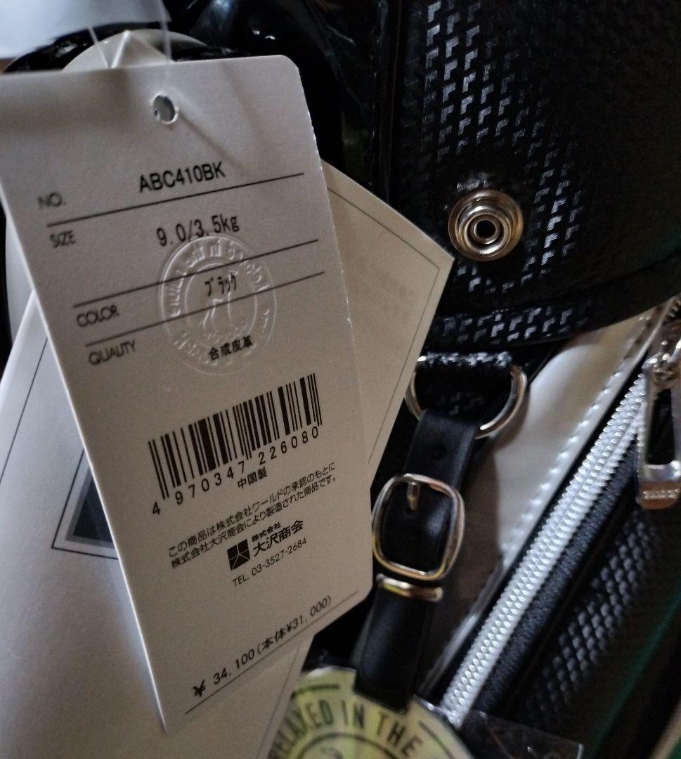 【新品】アタバット キャディバッグ　ブラック エナメル adabat