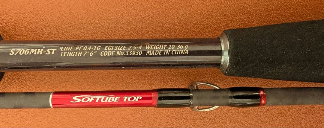 シマノ セフィアCI4 ‼️S706MH−ST‼️ティップラン‼️エギング‼️