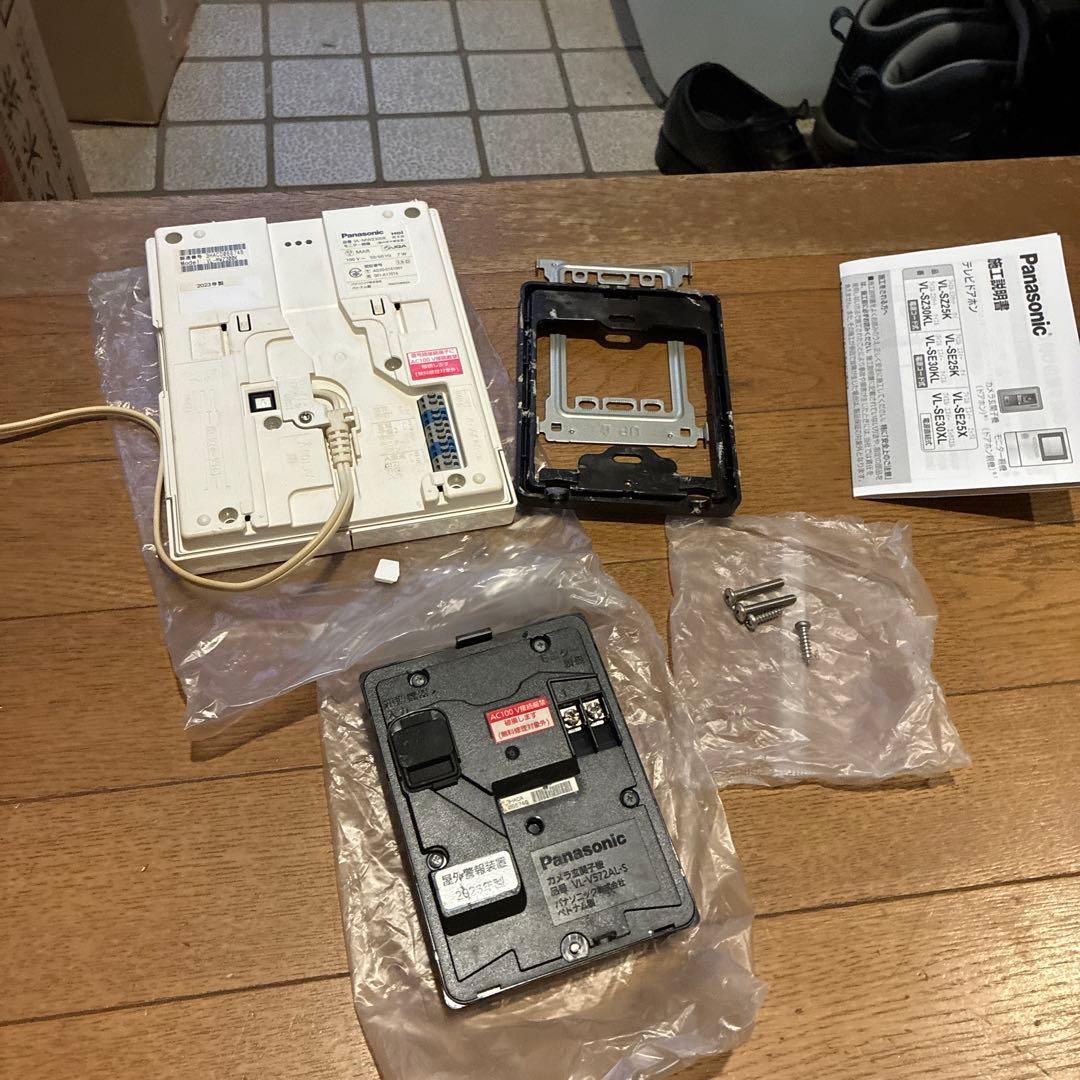 パナソニック ドアホン VL-V572A/VL-MWZ300 2023年製説明書