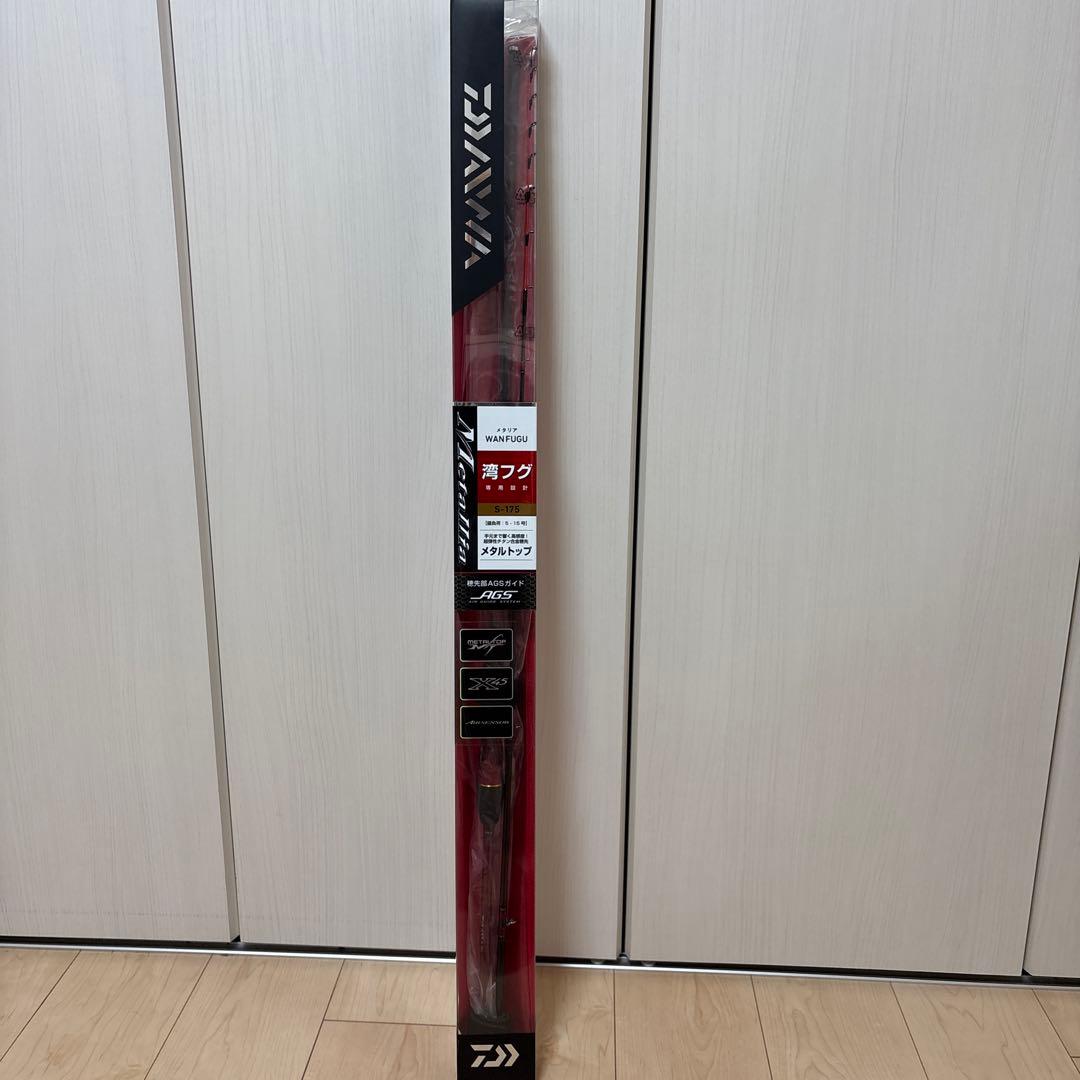 T*K様 Daiwa ダイワ　湾フグ　メタリア　S-175 新品未開封