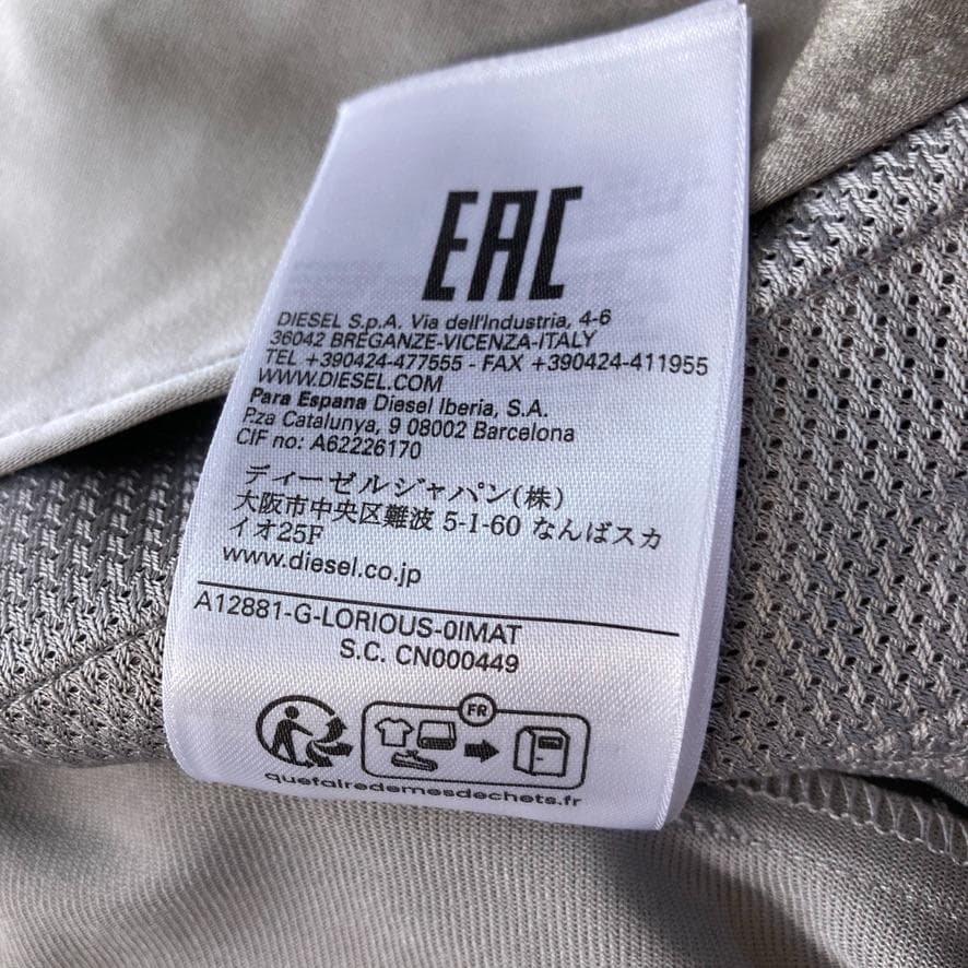 【はま】DIESEL　現行 G-LORIOUS トラックジャケット