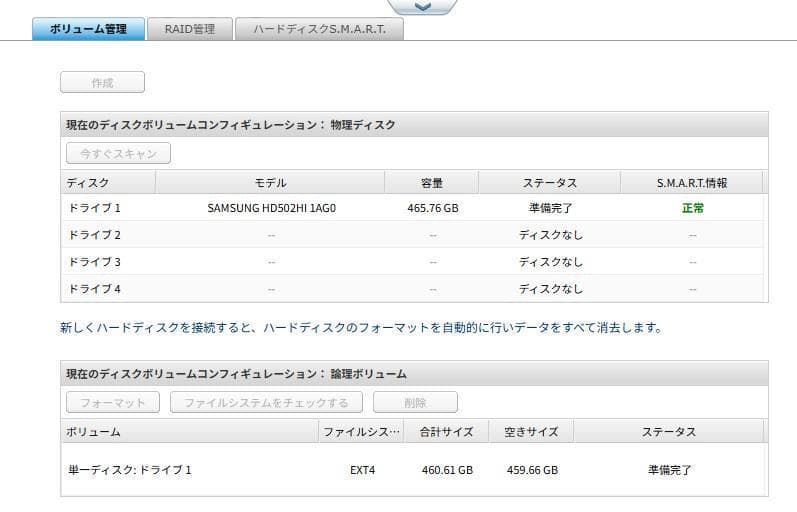 HDMI出力対応ネットワークビデオレコーダー QNAP VS-4116Pro+