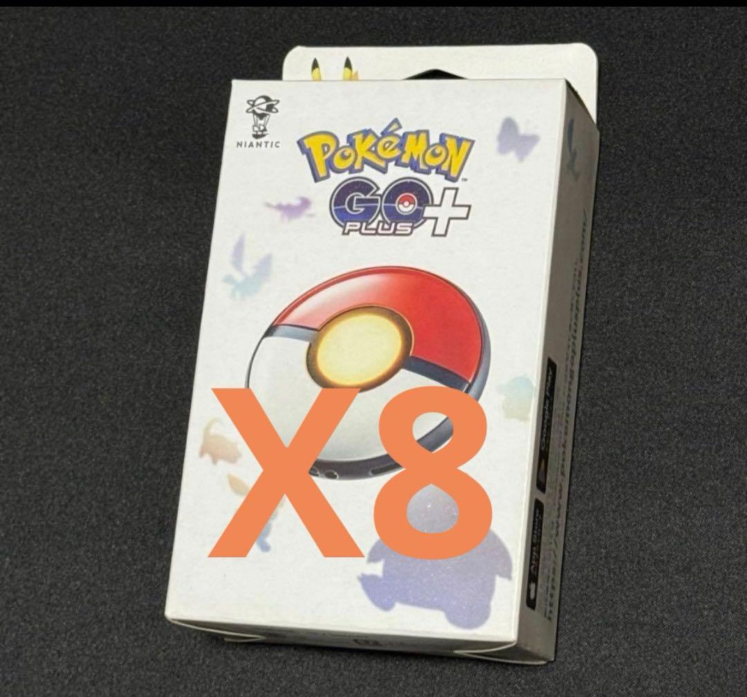 Pokémon GO Plus+ 8個セット【新品未開封】