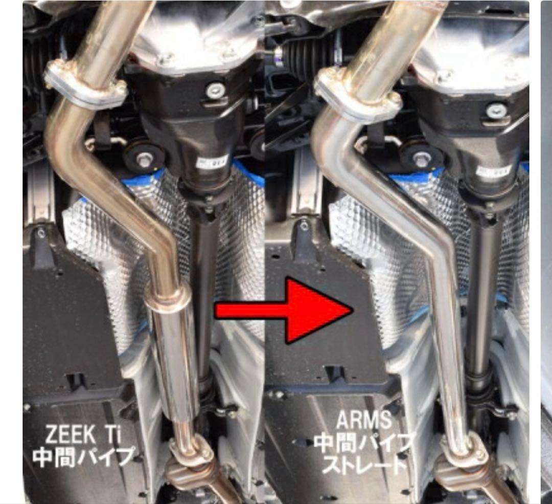 GR86 ZN8 中間ストレート ロッソモデロ