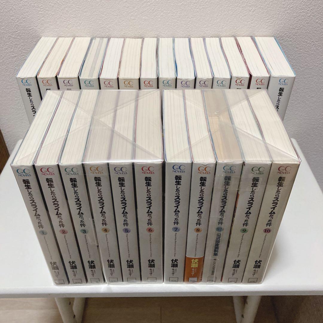 転生したらスライムだった件 1-23 +2冊 小説版 アニメ・劇場版作品