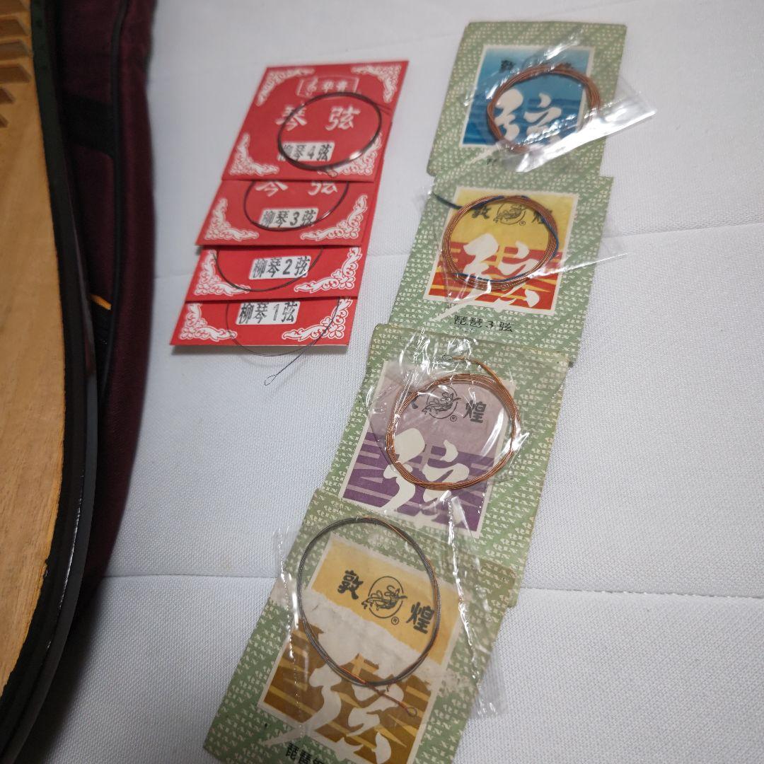 中国琵琶　ビワ　柳琴　りゅうきん　リウチン