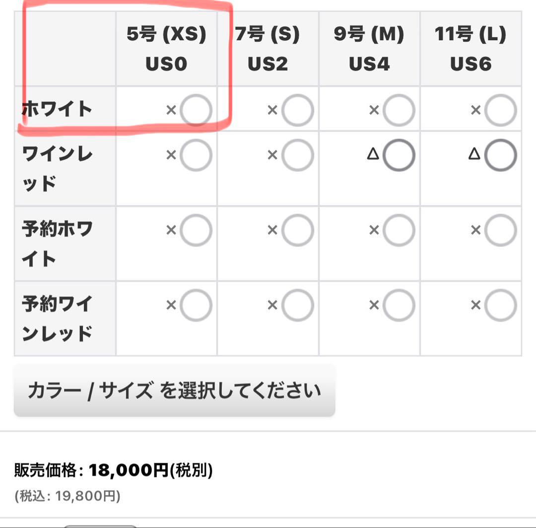 GINZA COUTURE エルケイ　肩リボンフィッシュテールワンピース♡