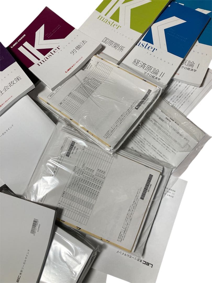 送料込み！　LEC 東京リーガルマインド 学習参考書多数