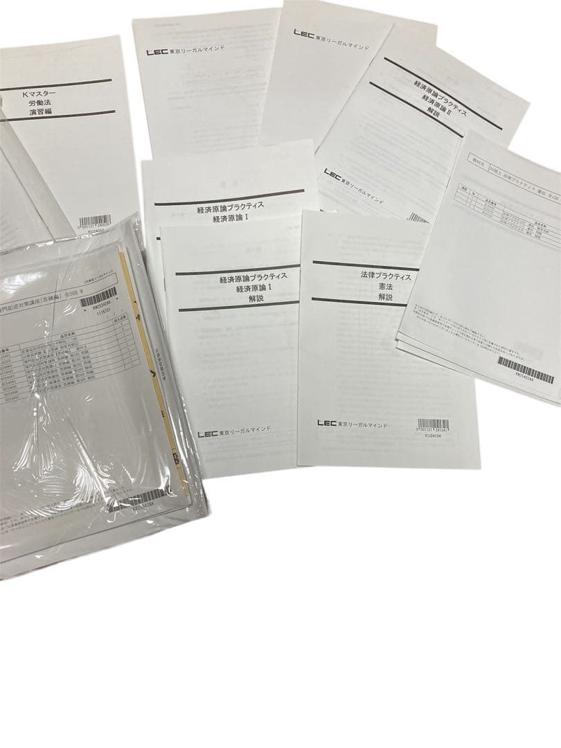 送料込み！　LEC 東京リーガルマインド 学習参考書多数