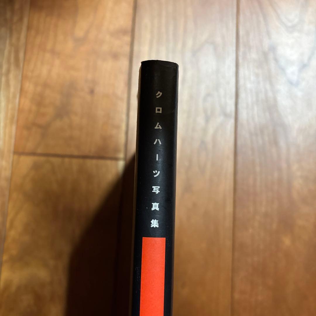 クロムハーツ写真集 株式会社グリーンアロー出版社 初版