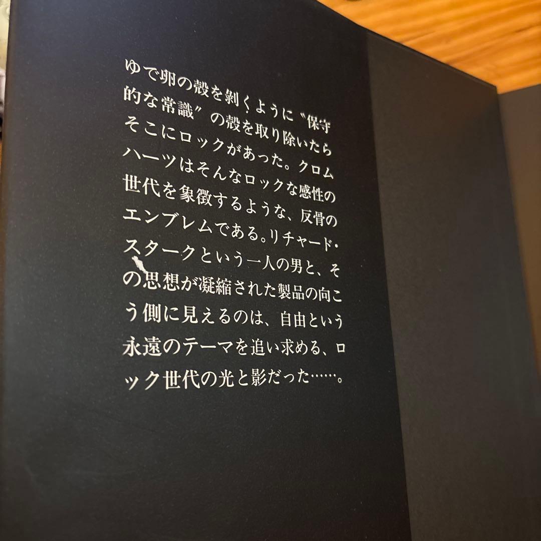 クロムハーツ写真集 株式会社グリーンアロー出版社 初版
