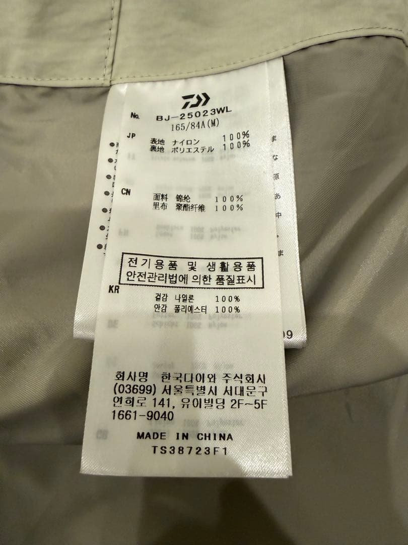 ウェア DAIWA PIER39 PERFECT FISHING JACKET