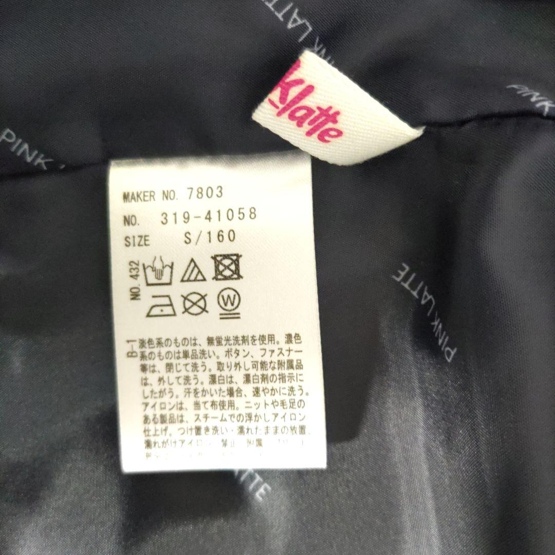 ピンクラテ PINK-latte　卒服 160cm　フォーマル　卒業式