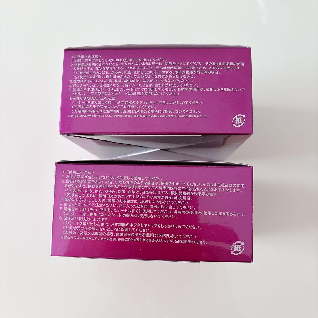 エステファクトクリームスポットマスク（左右×32セット）✖️2