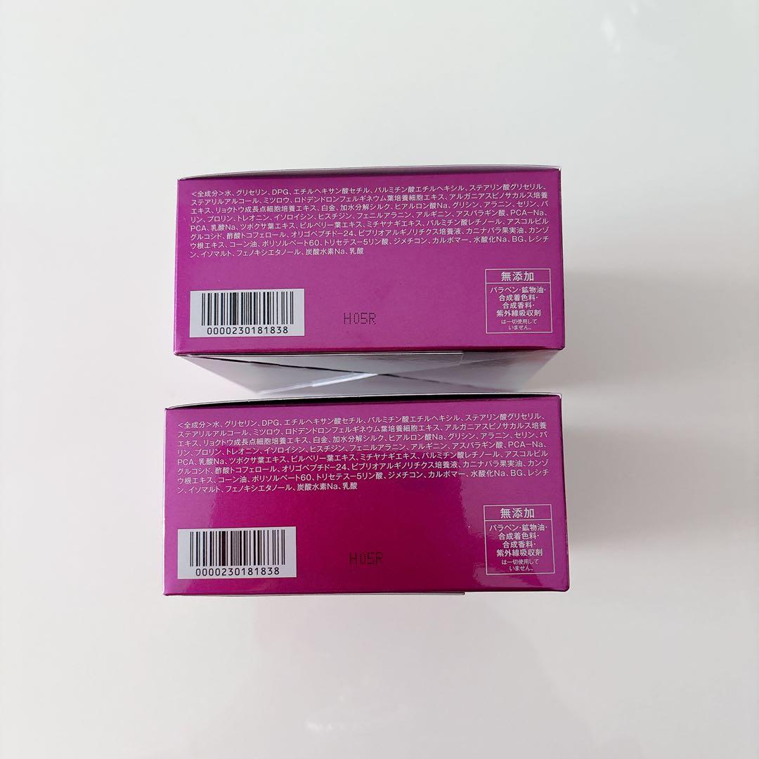 エステファクトクリームスポットマスク（左右×32セット）✖️2