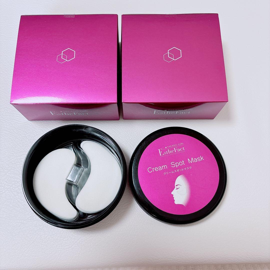 エステファクトクリームスポットマスク（左右×32セット）✖️2
