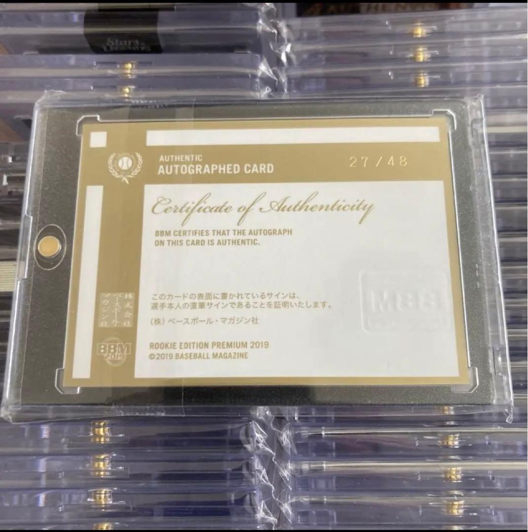 藤原恭大　直筆サイン　ルーキーカード　BBM  直書き　千葉ロッテマリーンズ