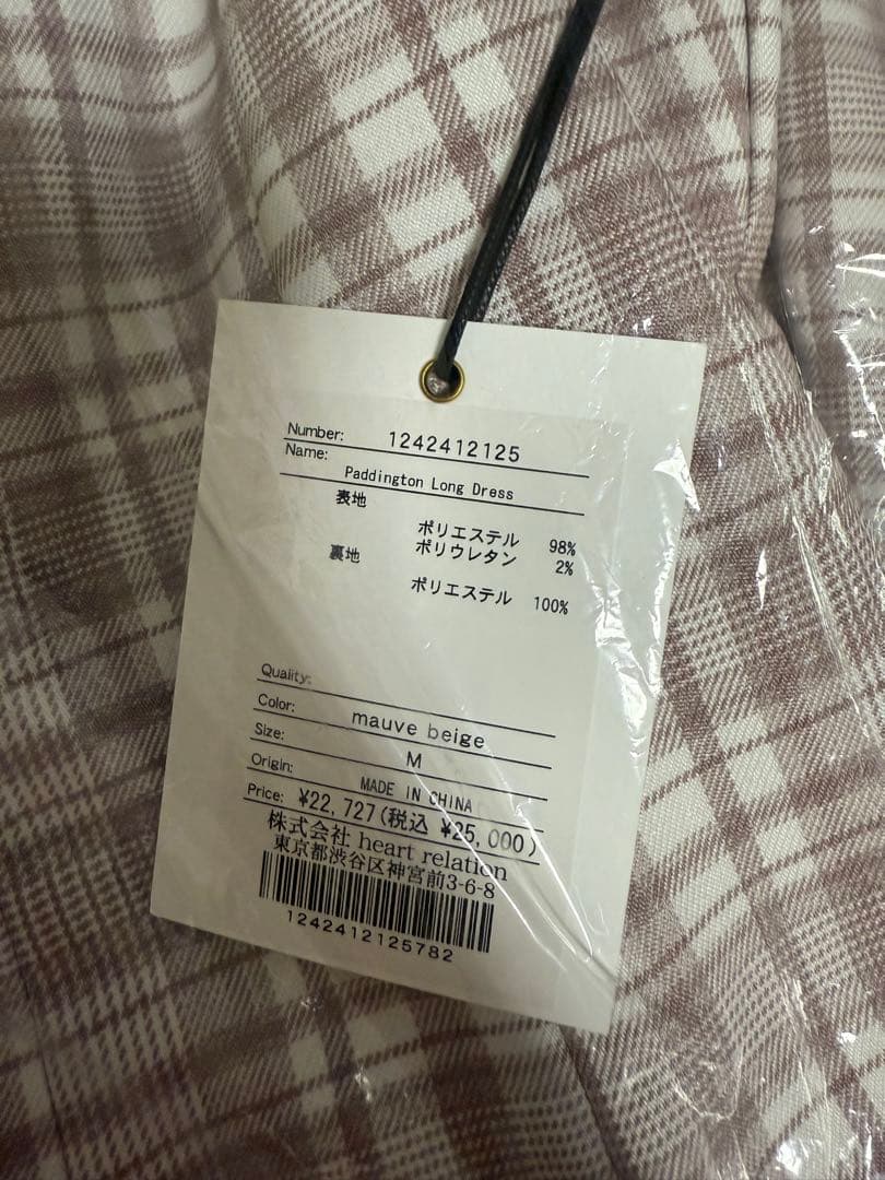 ワンピース Herlipto Paddington Long Dress