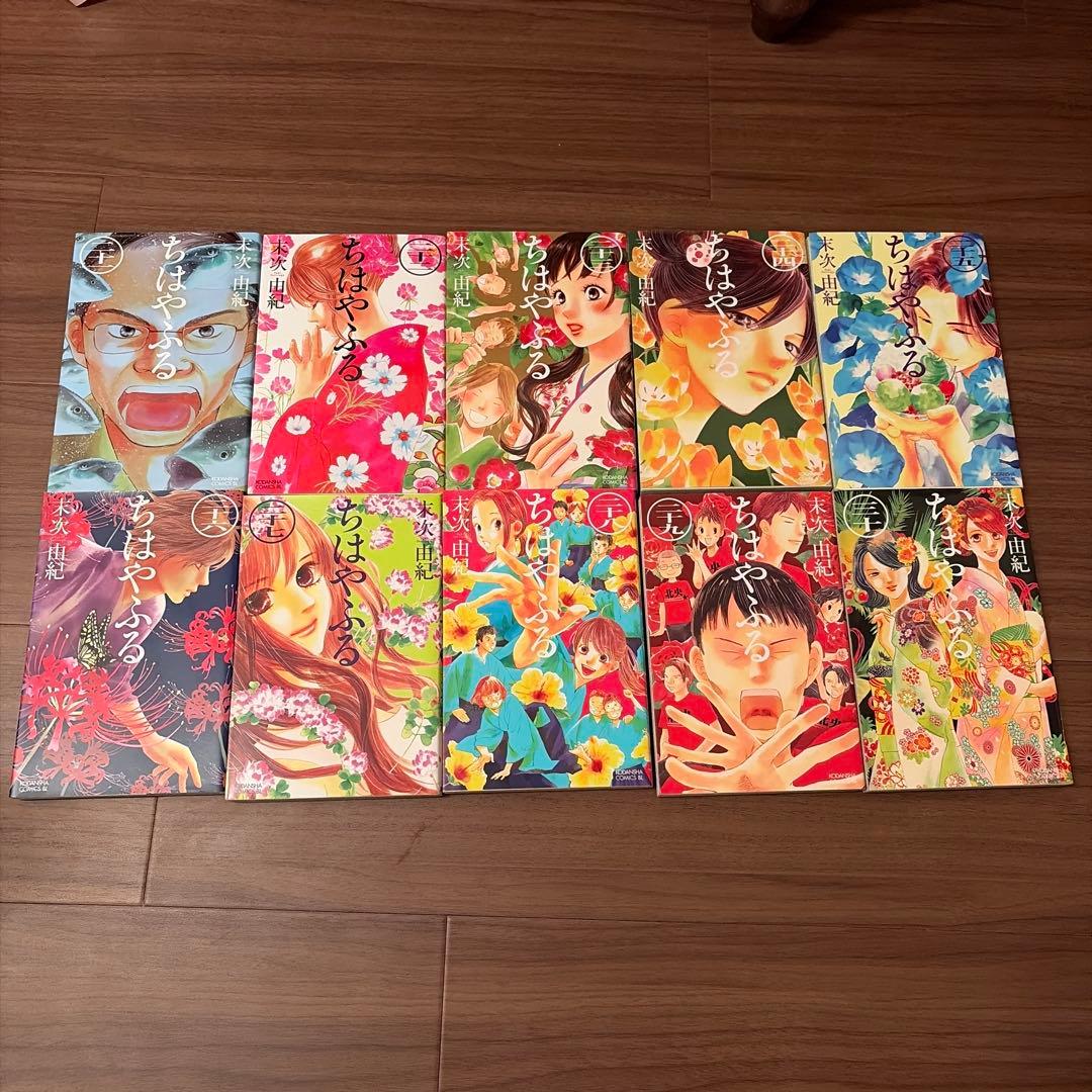 ちはやふる　末次由紀　1-30巻