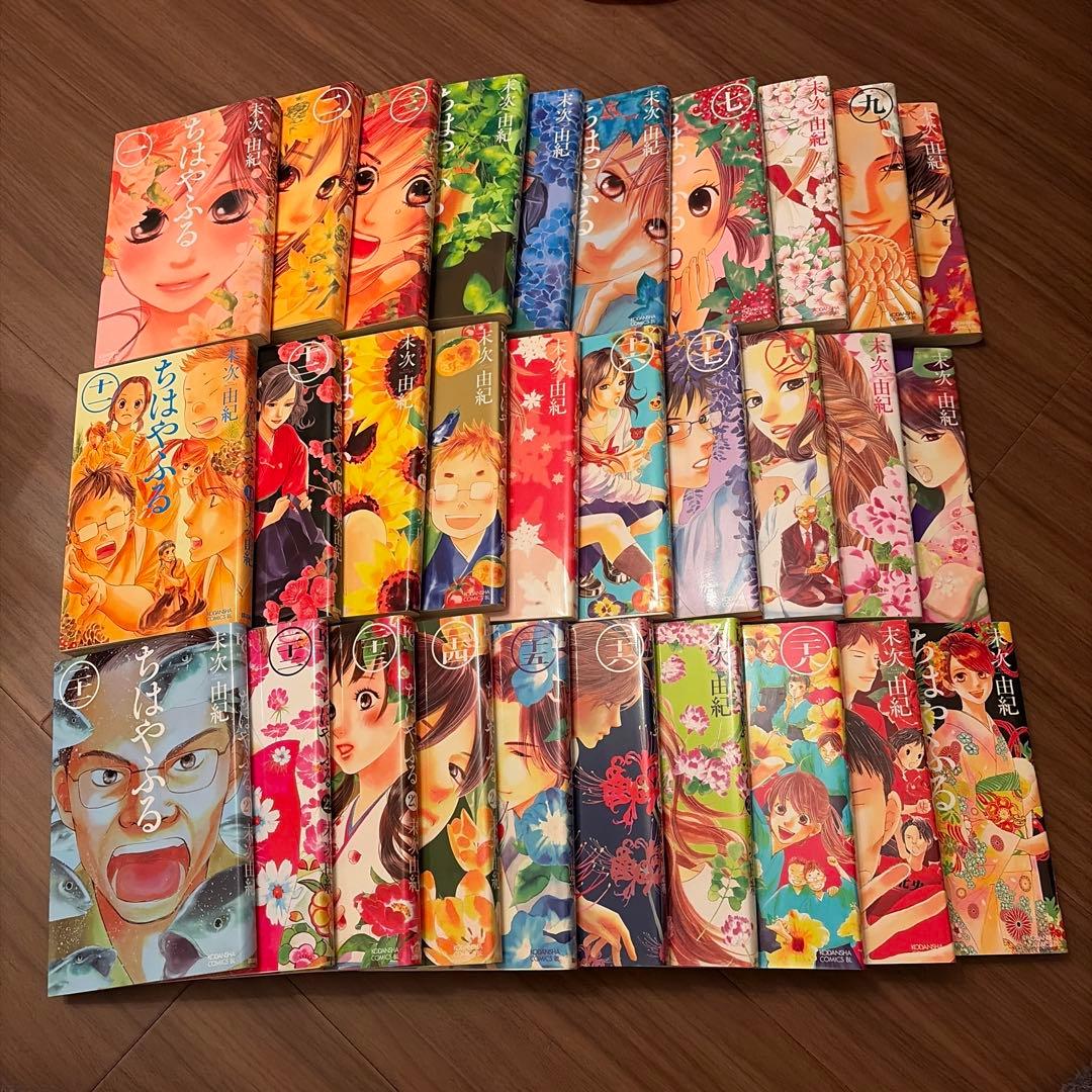 ちはやふる　末次由紀　1-30巻