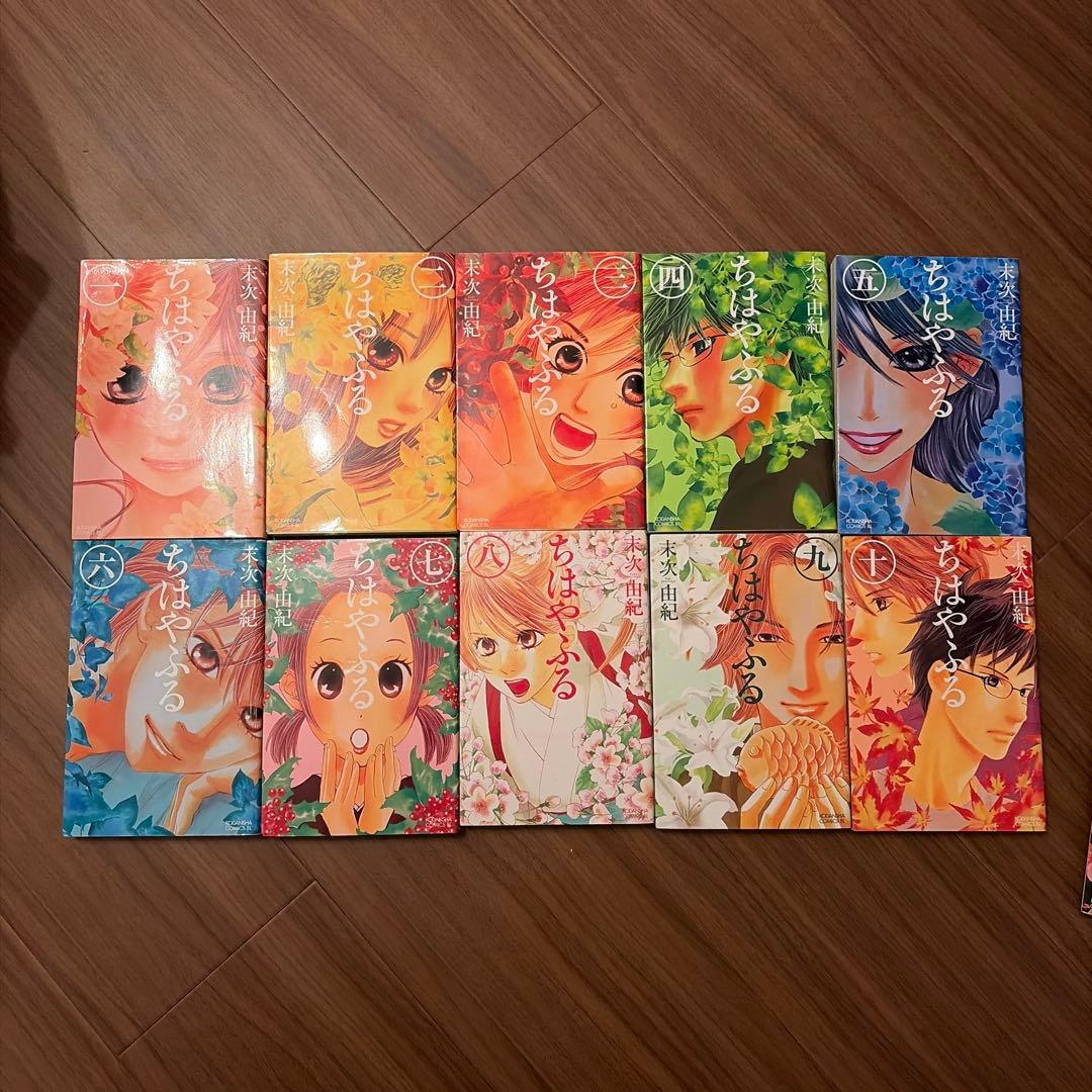 ちはやふる　末次由紀　1-30巻