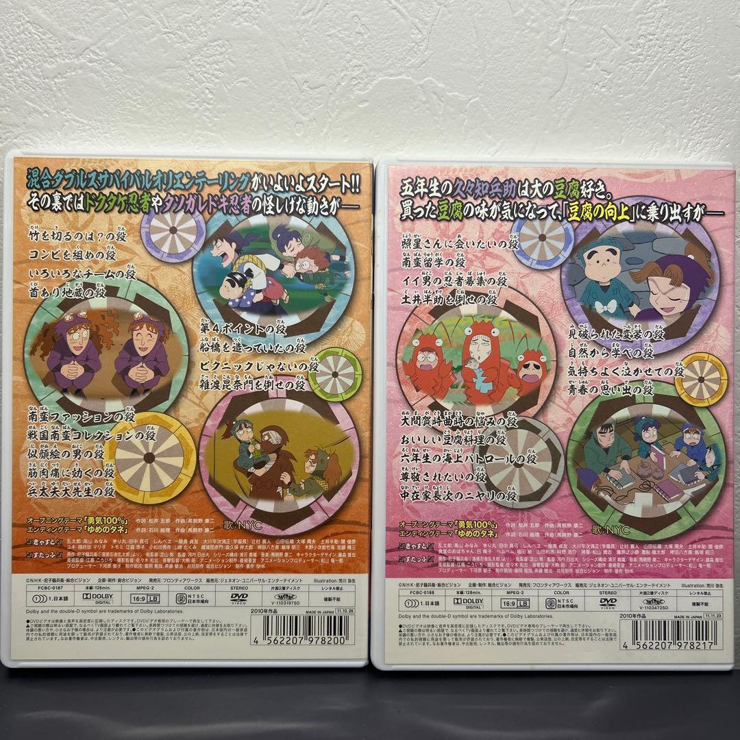 【値下げ】セル版　忍たま乱太郎DVDセット(おまけ付き・三の段なし)