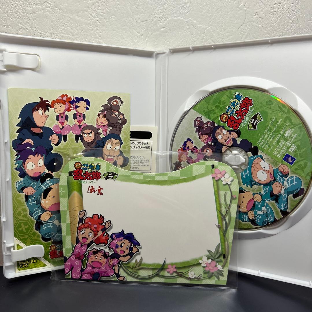 【値下げ】セル版　忍たま乱太郎DVDセット(おまけ付き・三の段なし)