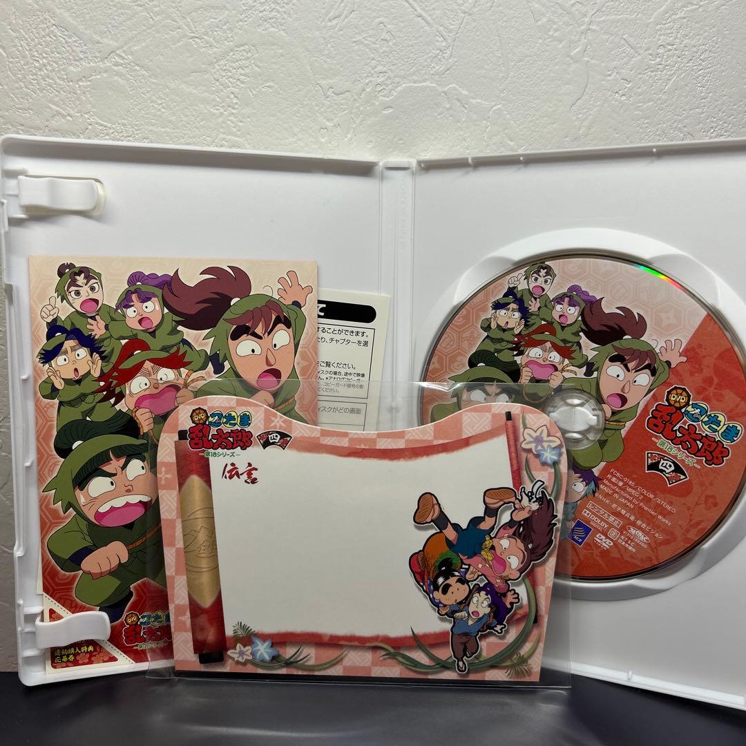 【値下げ】セル版　忍たま乱太郎DVDセット(おまけ付き・三の段なし)