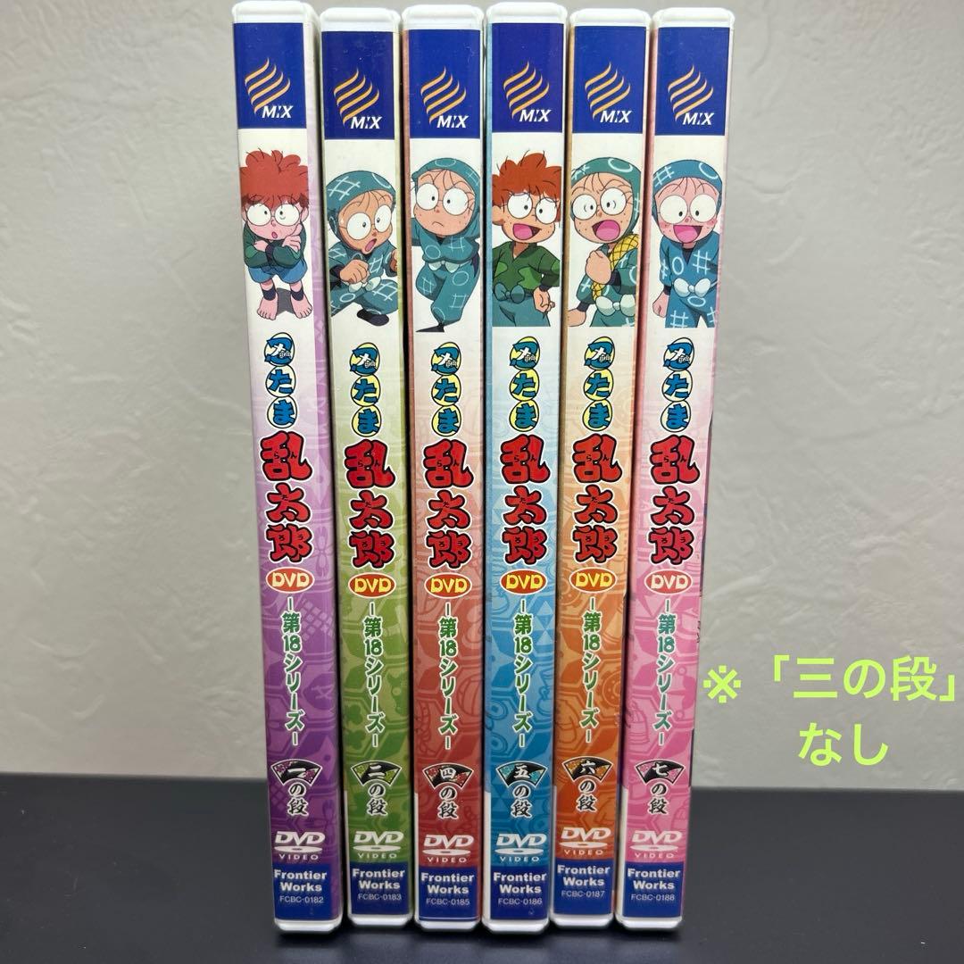 【値下げ】セル版　忍たま乱太郎DVDセット(おまけ付き・三の段なし)