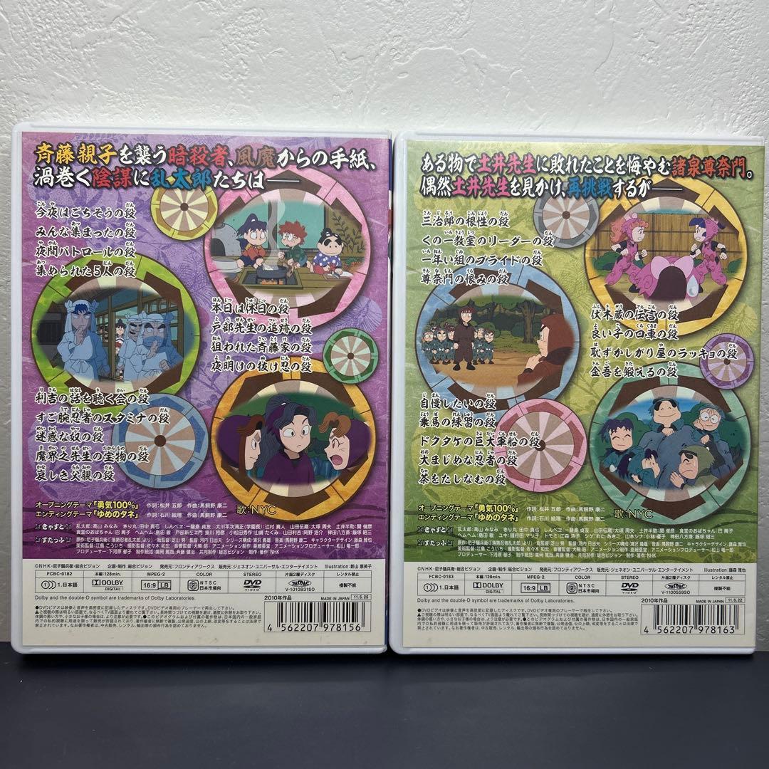 【値下げ】セル版　忍たま乱太郎DVDセット(おまけ付き・三の段なし)