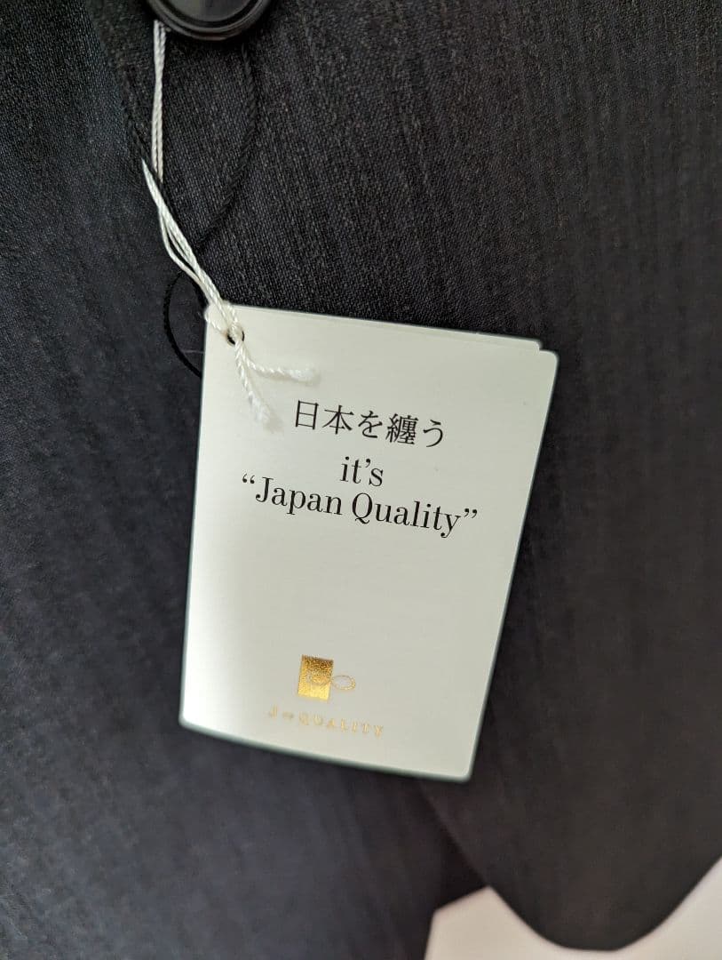 未使用 ダーバン モンスーン スーツ AB4 J Quality